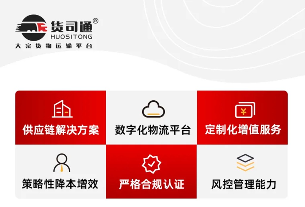 现场订车53台,东风柳汽与货司通开启粤东新能源物流新局 - 第2张 - 提加商用车网 现场订车53台,东风柳汽与货司通开启粤东新能源物流新局 - 第2张