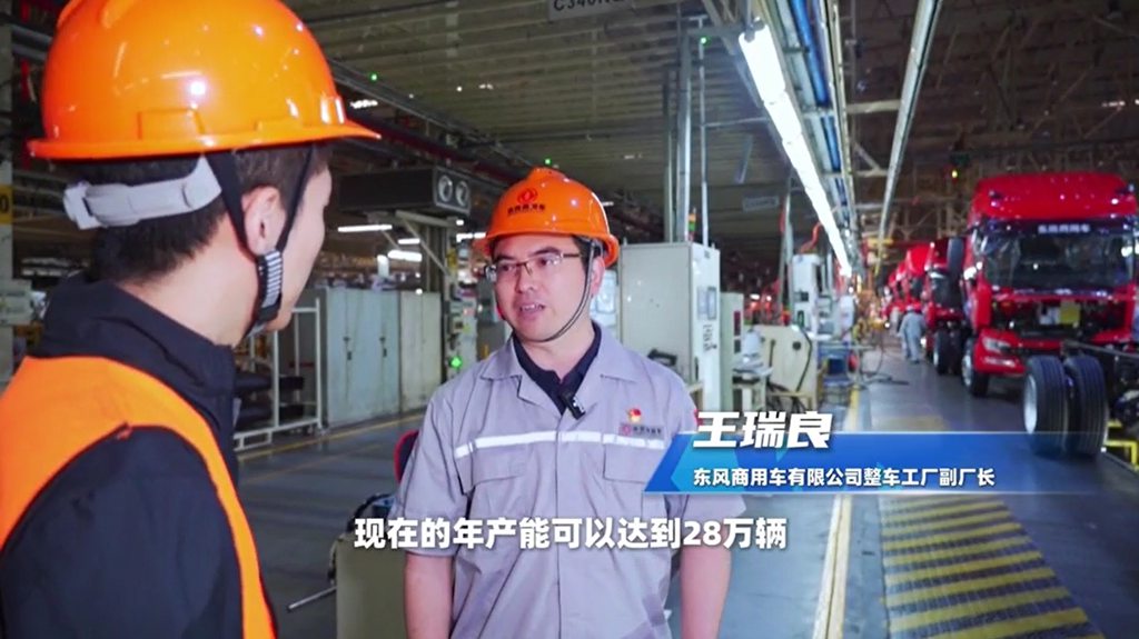 湖北卫视聚焦东风商用车:以客户为中心,1-4月持续领跑中重卡市场 - 第2张 - 提加商用车网 湖北卫视聚焦东风商用车:以客户为中心,1-4月持续领跑中重卡市场 - 第2张
