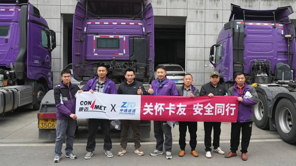 康迈走进成都中通,专业赋能行业,安全守护时效 - 第2张 - 提加商用车网 康迈走进成都中通,专业赋能行业,安全守护时效 - 第2张