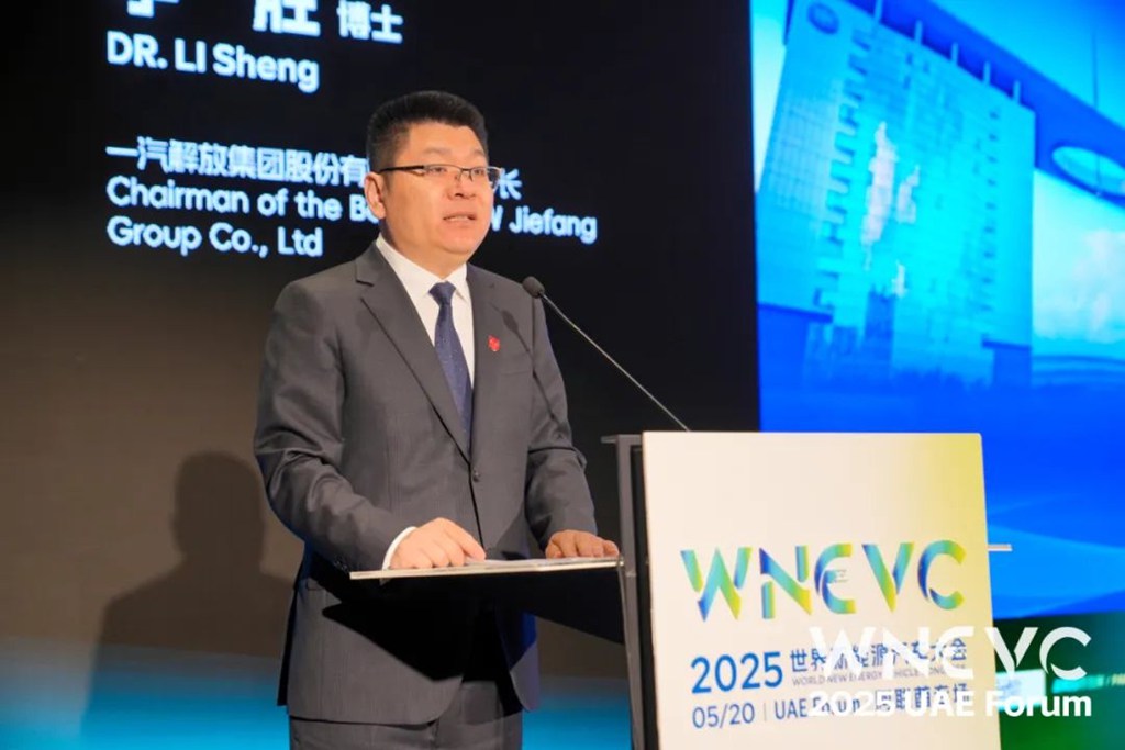 共塑“新商”未来!一汽解放李胜受邀在2025世界新能源汽车大会发表主题演讲 - 第2张 - 提加商用车网 共塑“新商”未来!一汽解放李胜受邀在2025世界新能源汽车大会发表主题演讲 - 第2张