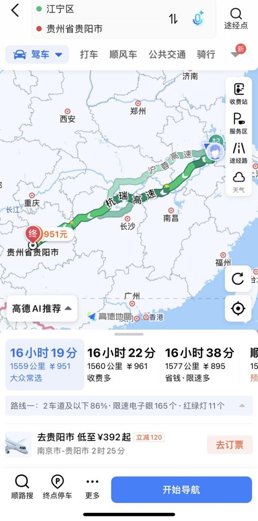 五一开欧胜游贵州:后备箱装着帐篷,也装着一路惊喜 - 第2张 - 提加商用车网 五一开欧胜游贵州:后备箱装着帐篷,也装着一路惊喜 - 第2张