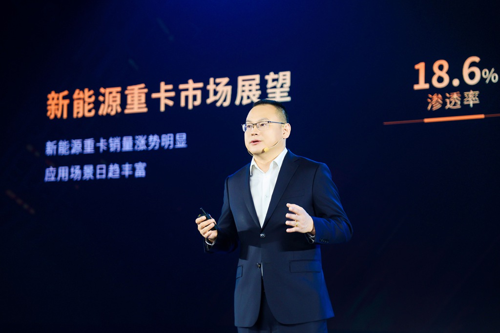 亿纬锂能举办首届商用车电池科技日，携手行业和用户实现共“赢” - 第3张