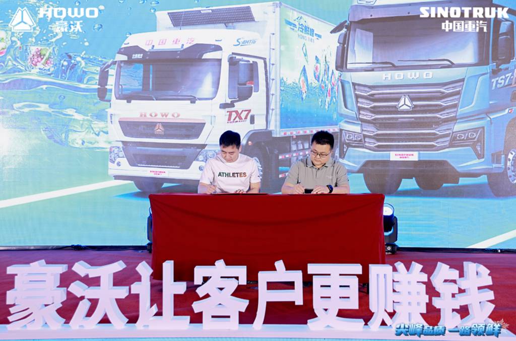 “冷鲜峰”盛夏发车!豪沃重卡夏日冷链盛宴燃爆郑州 - 第3张 - 提加商用车网 “冷鲜峰”盛夏发车!豪沃重卡夏日冷链盛宴燃爆郑州 - 第3张