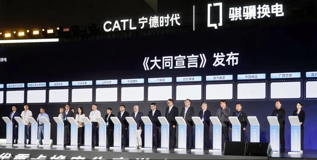 一汽解放出席宁德时代重卡生态大会,联合时代骐骥再次斩获千台大单 - 第3张 - 提加商用车网 一汽解放出席宁德时代重卡生态大会,联合时代骐骥再次斩获千台大单 - 第3张