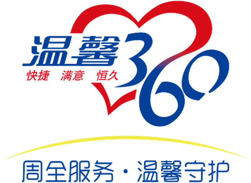 南京依维柯荣膺服务类奖项,“温馨360”铸就商用车服务典范 - 第3张 - 提加商用车网 南京依维柯荣膺服务类奖项,“温馨360”铸就商用车服务典范 - 第3张