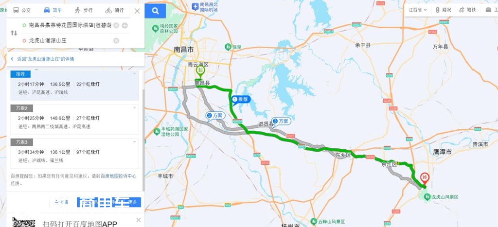 蓝焰动力+乘用化座舱!全新江铃域虎试驾:皮卡的“情绪价值”时代来了 - 第3张 - 提加商用车网 蓝焰动力+乘用化座舱!全新江铃域虎试驾:皮卡的“情绪价值”时代来了 - 第3张