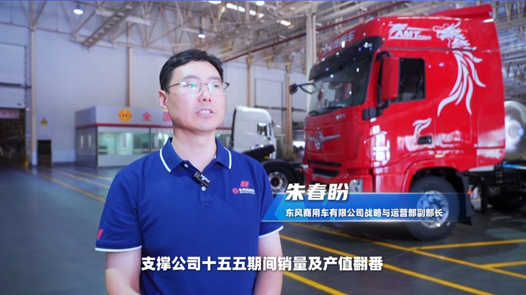 湖北卫视聚焦东风商用车:以客户为中心,1-4月持续领跑中重卡市场 - 第4张 - 提加商用车网 湖北卫视聚焦东风商用车:以客户为中心,1-4月持续领跑中重卡市场 - 第4张