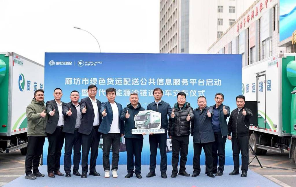 全新“FORLAND”标识产品即将上市,时代汽车敢作敢为,全面推动业务向新、向上发展! - 第4张 - 提加商用车网 全新“FORLAND”标识产品即将上市,时代汽车敢作敢为,全面推动业务向新、向上发展! - 第4张