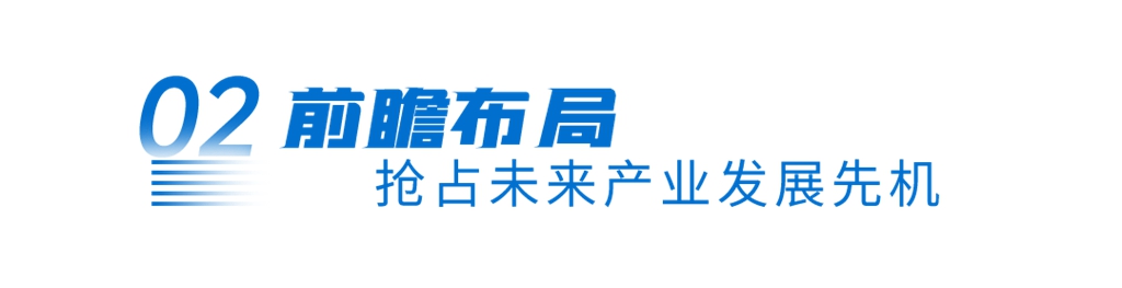电动汽车百人会丨宇通重工:绿色、智能、高端化是专用车发展必然趋势 - 第4张 - 提加商用车网 电动汽车百人会丨宇通重工:绿色、智能、高端化是专用车发展必然趋势 - 第4张