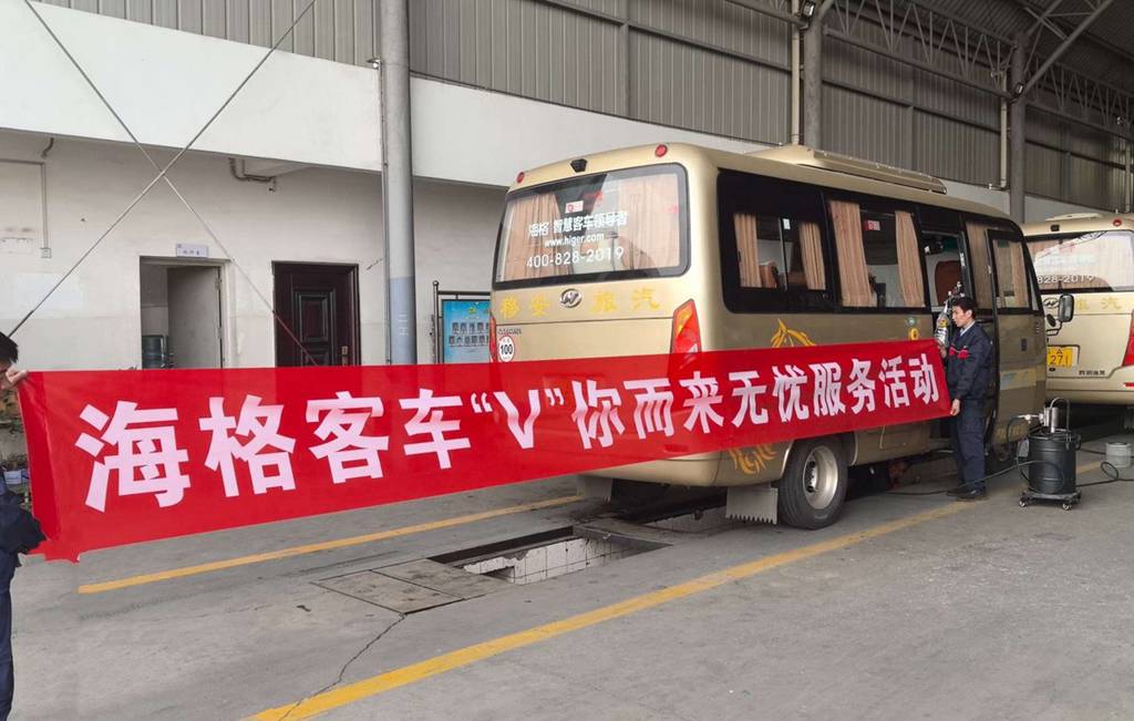 精准服务,贴心相伴!苏州金龙入夏服务“特供礼包”已上线 - 第4张 - 提加商用车网 精准服务,贴心相伴!苏州金龙入夏服务“特供礼包”已上线 - 第4张