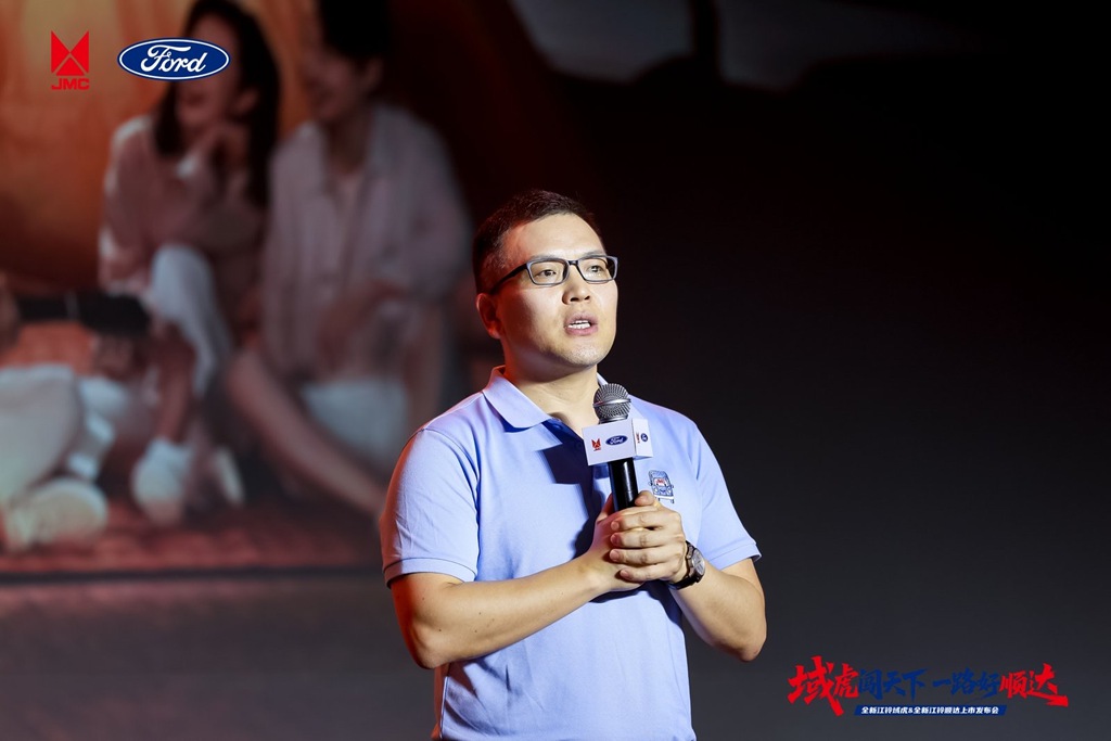 全新江铃域虎&全新江铃顺达联合发布会圆满举行 - 第4张 - 提加商用车网 全新江铃域虎&全新江铃顺达联合发布会圆满举行 - 第4张