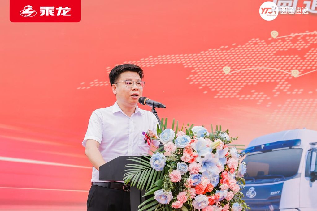 千台快递车交付!乘龙和圆通这对CP藏着啥创收妙招? - 第4张 - 提加商用车网 千台快递车交付!乘龙和圆通这对CP藏着啥创收妙招? - 第4张