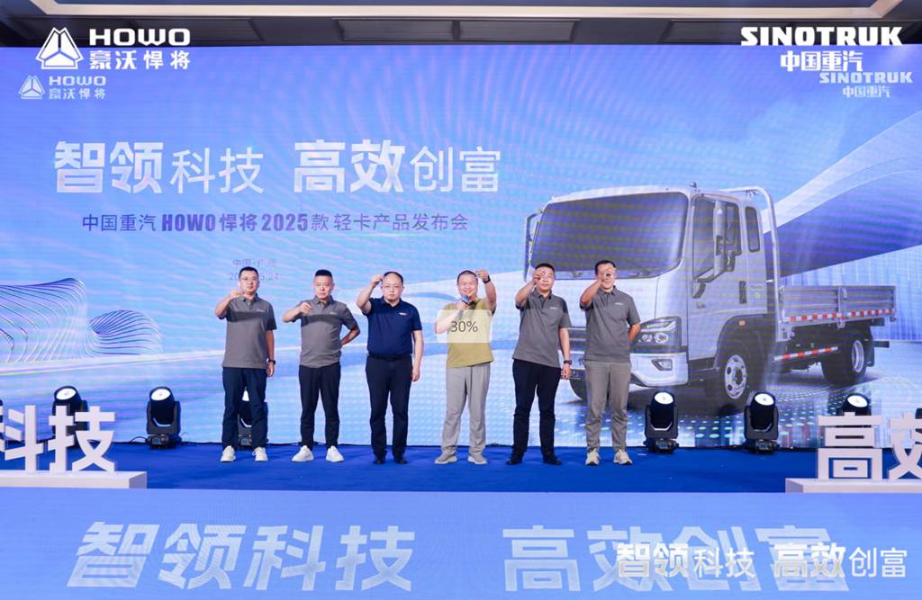 城配新标杆诞生!2025款悍将新品广州首秀,燃动物流新势能! - 第4张 - 提加商用车网 城配新标杆诞生!2025款悍将新品广州首秀,燃动物流新势能! - 第4张