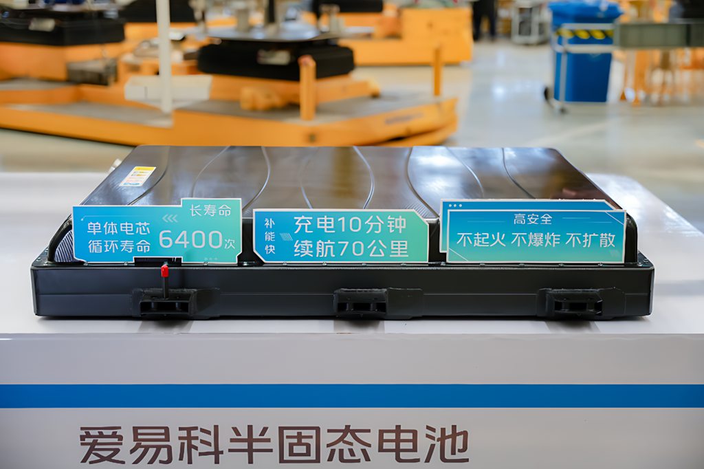 全新“FORLAND”标识产品即将上市,时代汽车敢作敢为,全面推动业务向新、向上发展! - 第5张 - 提加商用车网 全新“FORLAND”标识产品即将上市,时代汽车敢作敢为,全面推动业务向新、向上发展! - 第5张