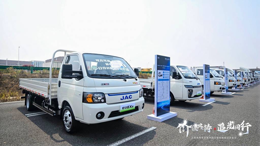 江淮商用车:价值中国行启新程,十亿追光基金重磅发布 - 第5张 - 提加商用车网 江淮商用车:价值中国行启新程,十亿追光基金重磅发布 - 第5张