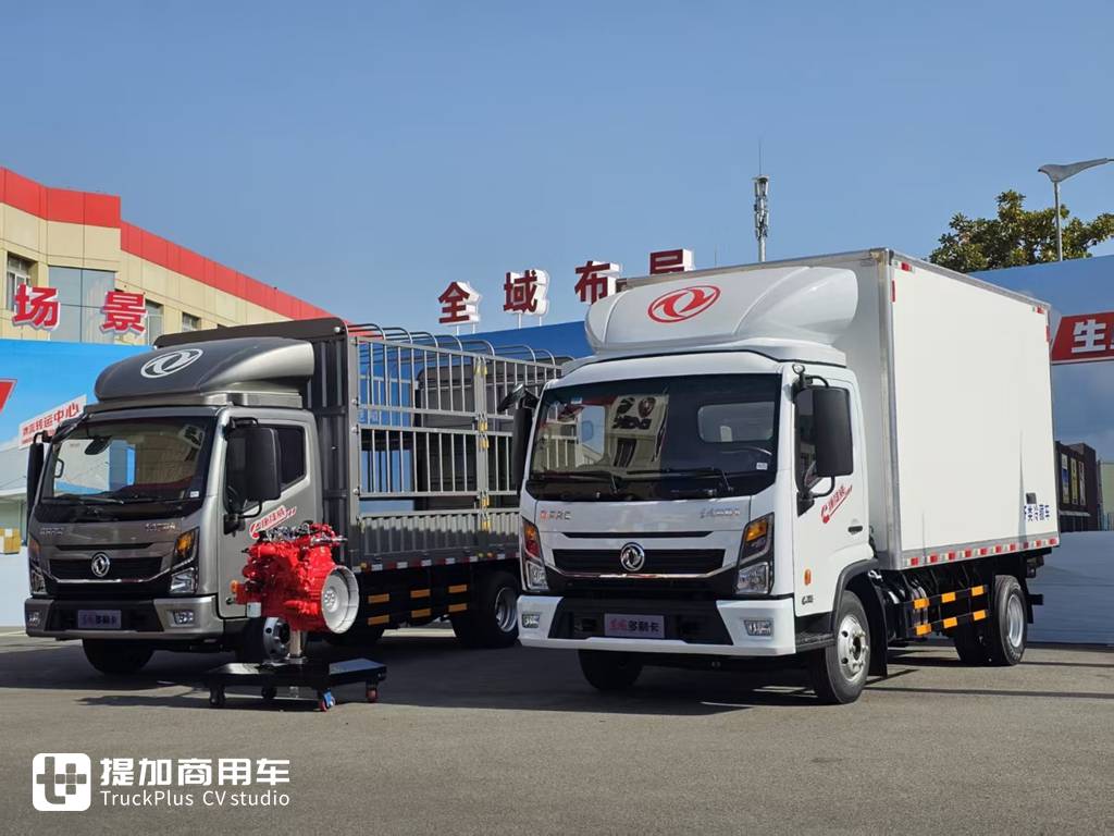 康明斯185马力+超强承载能力,东风康陆威这款新车可太强了 - 第6张 - 提加商用车网 康明斯185马力+超强承载能力,东风康陆威这款新车可太强了 - 第6张