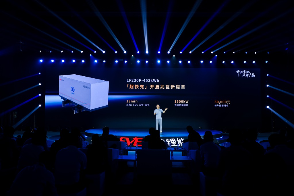 亿纬锂能举办首届商用车电池科技日，携手行业和用户实现共“赢” - 第6张