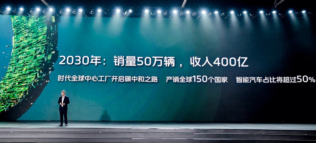 全新“FORLAND”标识产品即将上市,时代汽车敢作敢为,全面推动业务向新、向上发展! - 第6张 - 提加商用车网 全新“FORLAND”标识产品即将上市,时代汽车敢作敢为,全面推动业务向新、向上发展! - 第6张