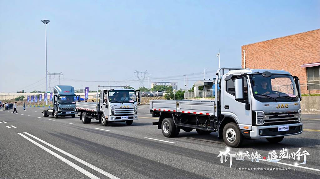 江淮商用车:价值中国行启新程,十亿追光基金重磅发布 - 第6张 - 提加商用车网 江淮商用车:价值中国行启新程,十亿追光基金重磅发布 - 第6张