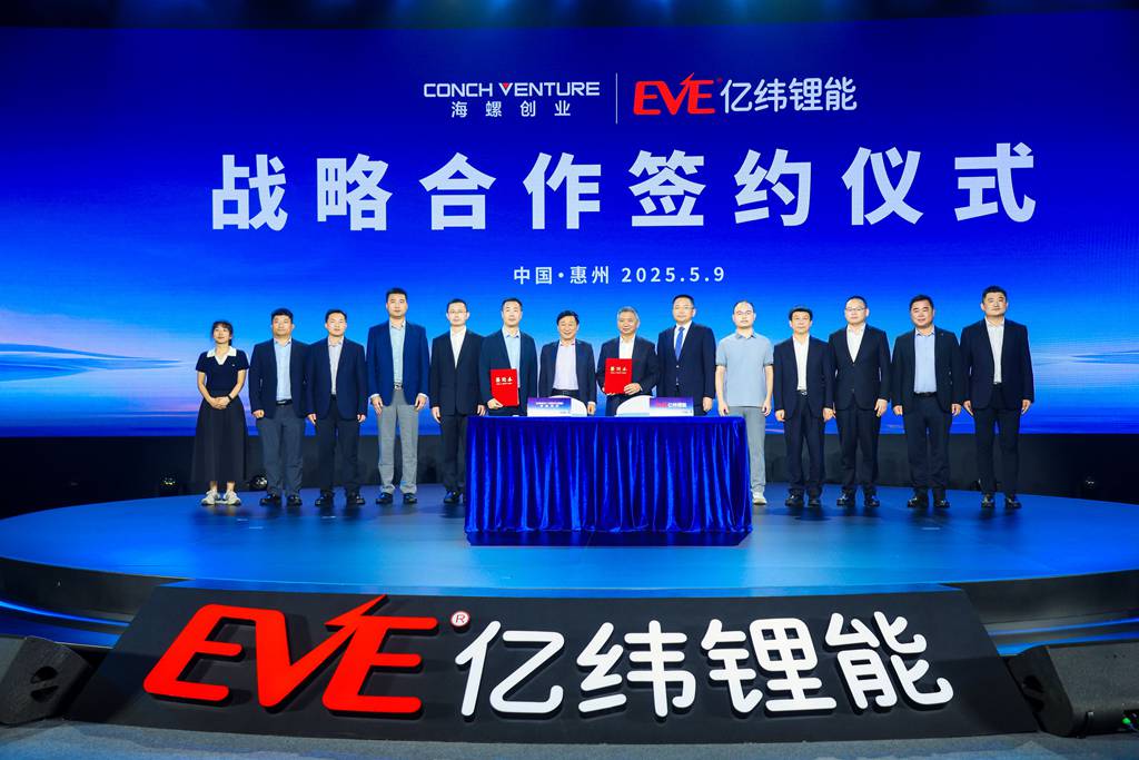 亿纬锂能举办首届商用车电池科技日,携手行业和用户实现共“赢” - 第9张 - 提加商用车网 亿纬锂能举办首届商用车电池科技日,携手行业和用户实现共“赢” - 第9张