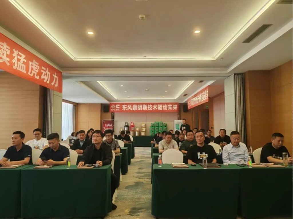 东风康明斯发财机“百城联动、百场巡礼”火热开展 风靡全国激活市场新动能! - 第7张 - 提加商用车网 东风康明斯发财机“百城联动、百场巡礼”火热开展 风靡全国激活市场新动能! - 第7张