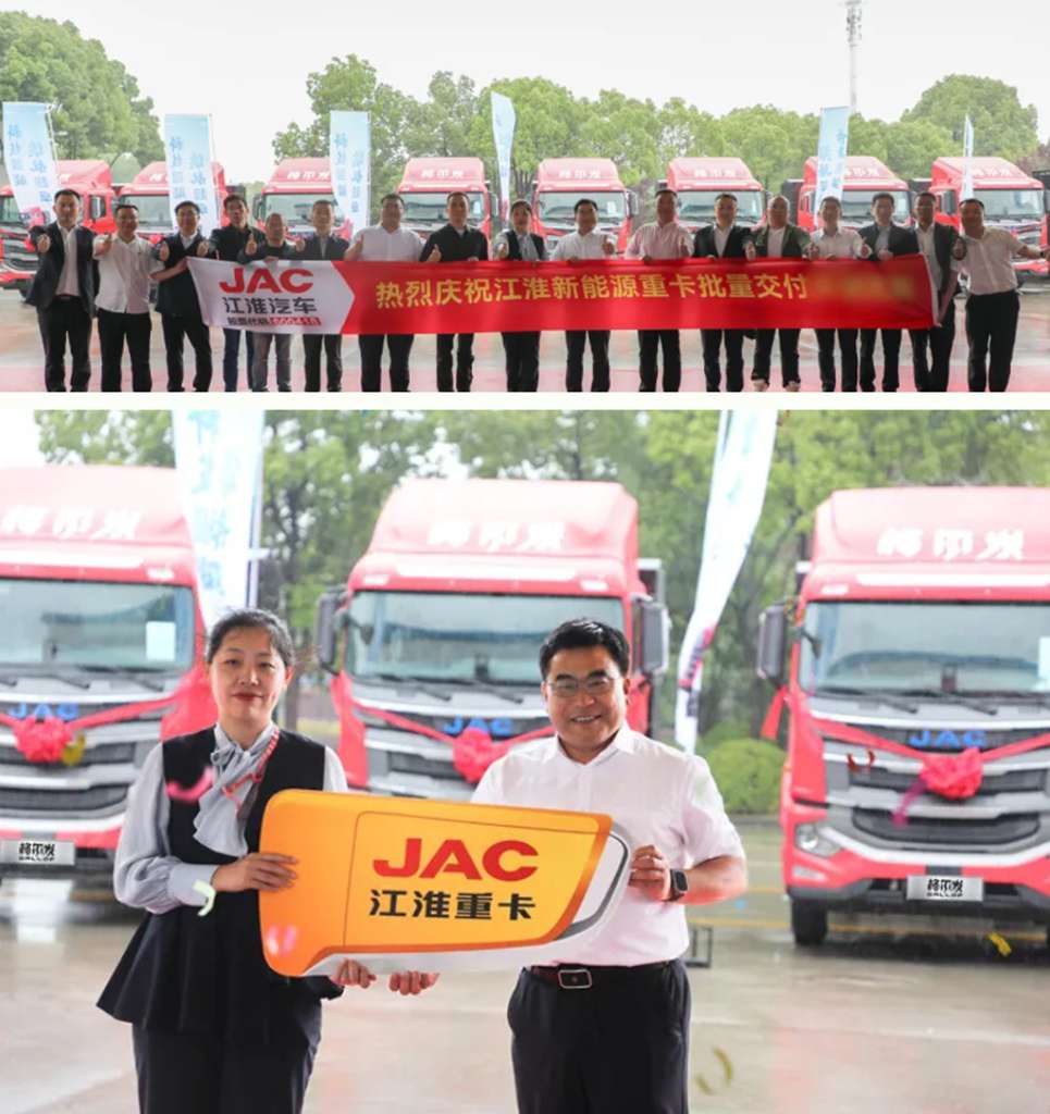 绿色物流再添力证：江淮格尔发新能源重卡开启“零碳”时代 - 第1张