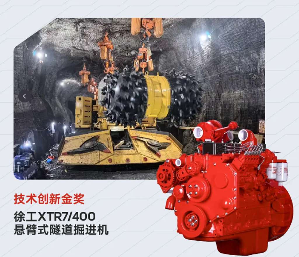 “TOP50”榜单出炉啦!看看东风康明斯哪些工程机械动力上榜啦 - 第2张 - 提加商用车网 “TOP50”榜单出炉啦!看看东风康明斯哪些工程机械动力上榜啦 - 第2张