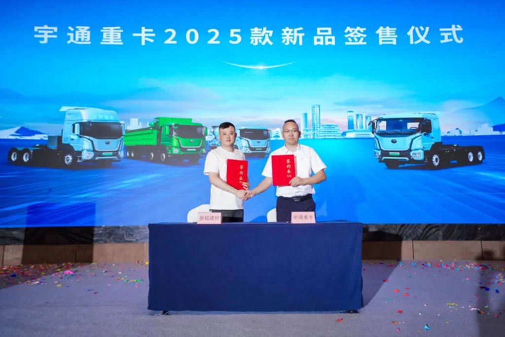 客户实证“年省18万”,宇通重卡T系列2025款长沙上市获热捧 - 第10张 - 提加商用车网 客户实证“年省18万”,宇通重卡T系列2025款长沙上市获热捧 - 第10张