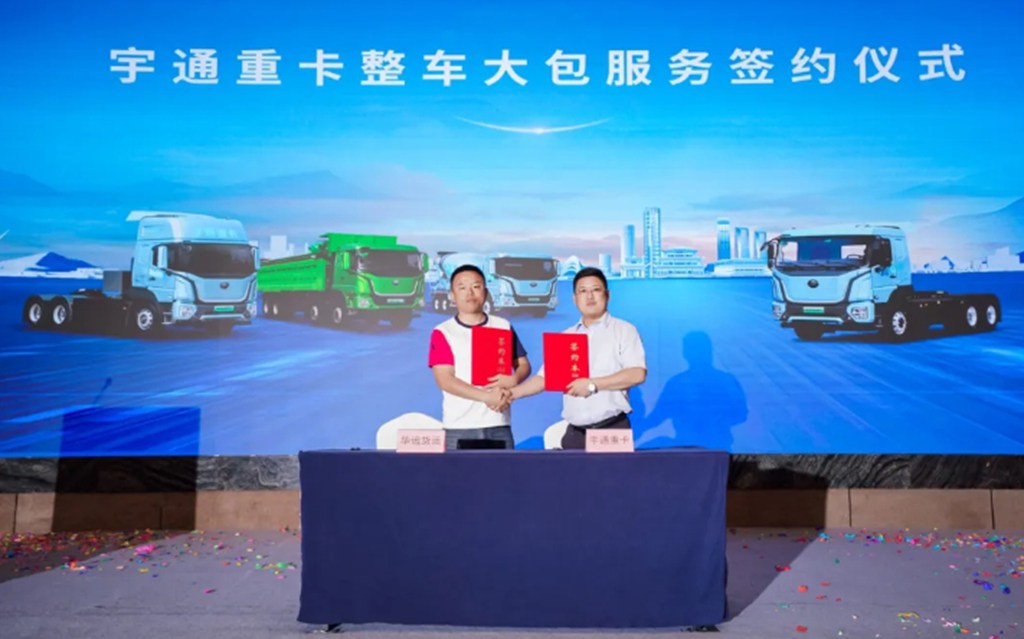 客户实证“年省18万”,宇通重卡T系列2025款长沙上市获热捧 - 第11张 - 提加商用车网 客户实证“年省18万”,宇通重卡T系列2025款长沙上市获热捧 - 第11张