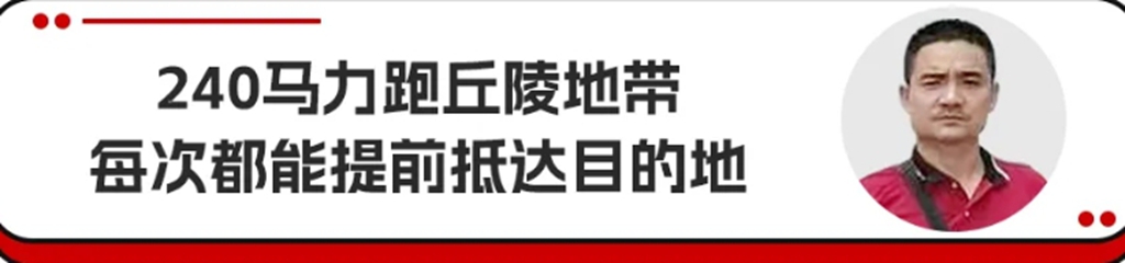 油耗低跑得快 杨师傅说东康D4.5 FE发动机配东风畅行X3接单稳 - 第9张 - 提加商用车网 油耗低跑得快 杨师傅说东康D4.5 FE发动机配东风畅行X3接单稳 - 第9张