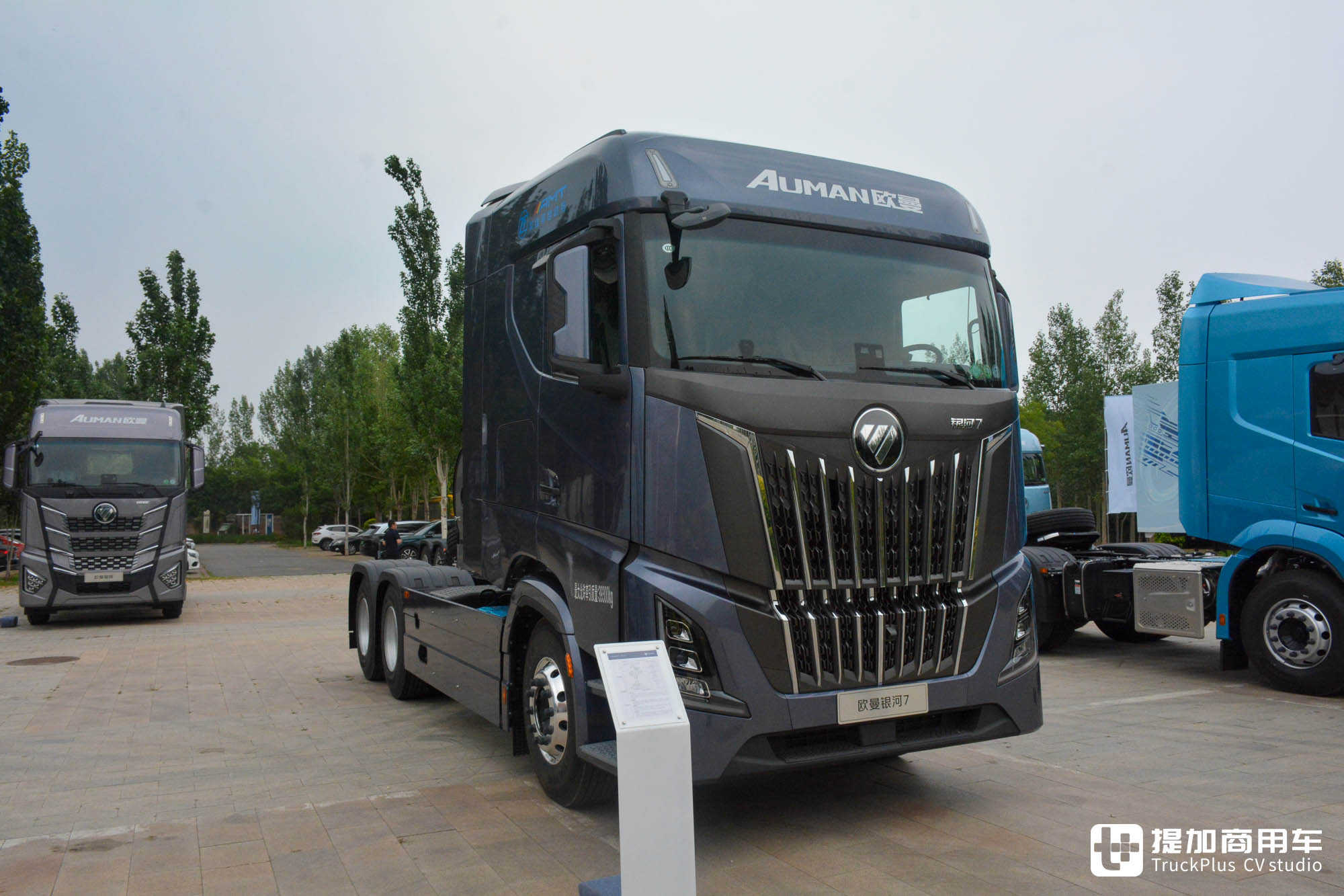 全场景、全工况、高效率,全系出击!带您看欧曼银河产品品鉴会 - 第5张 - 提加商用车网 全场景、全工况、高效率,全系出击!带您看欧曼银河产品品鉴会 - 第5张