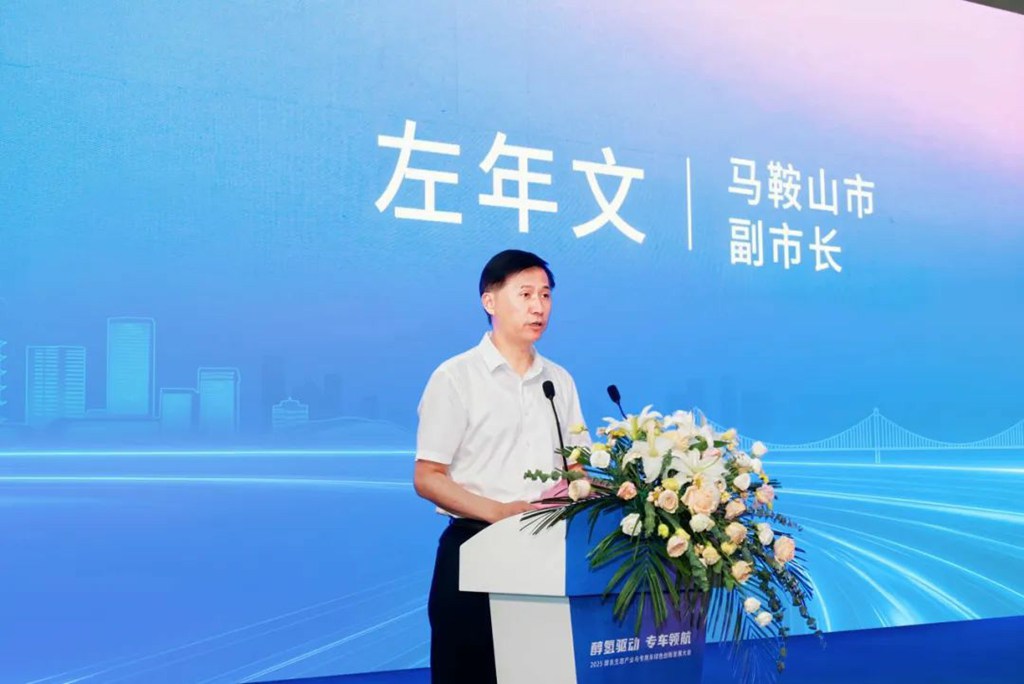 醇氢电动打造新质生产力!远程醇氢生态产业与专用车绿色创新发展大会圆满举办 - 第2张 - 提加商用车网 醇氢电动打造新质生产力!远程醇氢生态产业与专用车绿色创新发展大会圆满举办 - 第2张