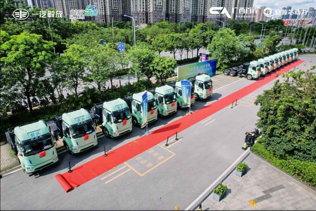 一汽解放&誉全达广西南宁100台交车仪式圆满落幕! - 第2张 - 提加商用车网 一汽解放&誉全达广西南宁100台交车仪式圆满落幕! - 第2张