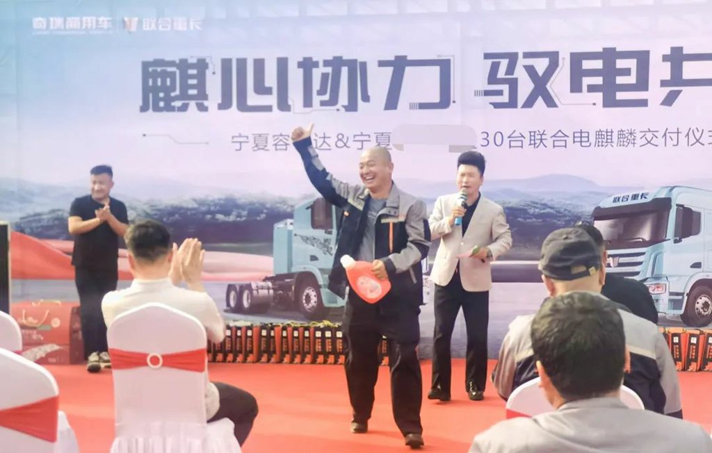 30台联合重卡电麒麟交付宁夏,助力西北物流绿色升级 - 第2张 - 提加商用车网 30台联合重卡电麒麟交付宁夏,助力西北物流绿色升级 - 第2张