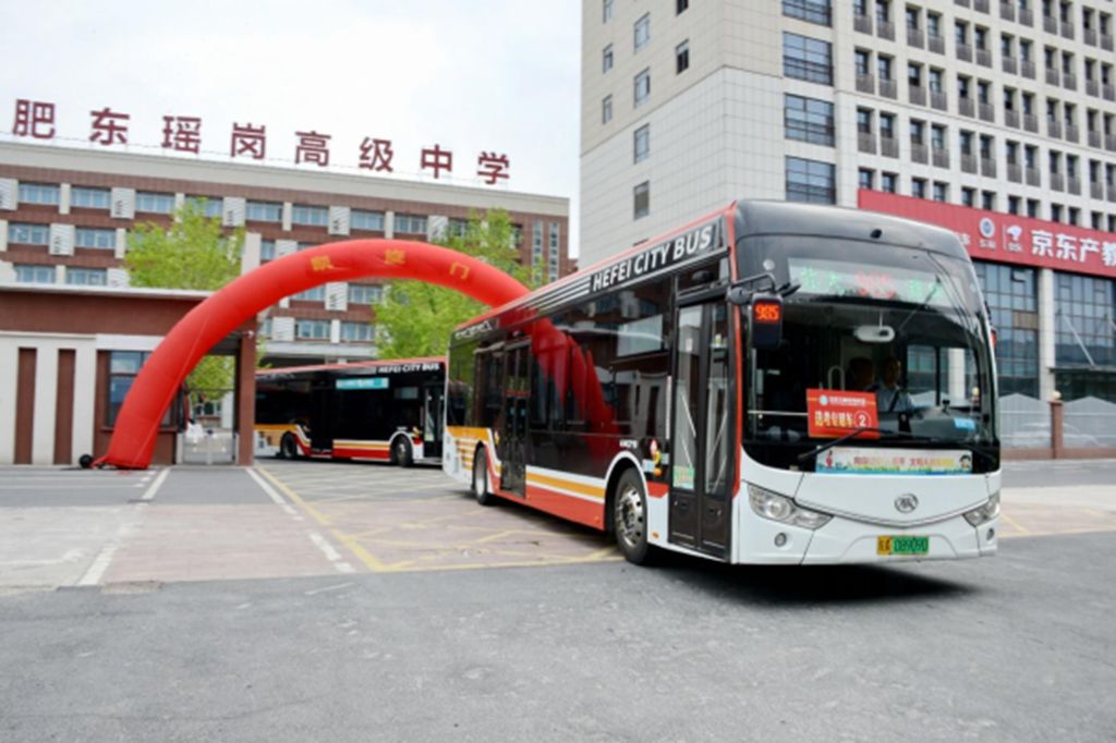 安凯客车变身“985逐梦专列” 合肥公交暖心护航高考路 - 第3张 - 提加商用车网 安凯客车变身“985逐梦专列” 合肥公交暖心护航高考路 - 第3张