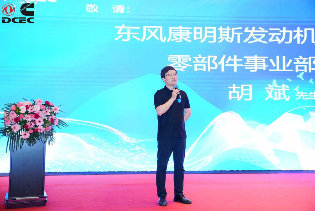 “风雨同渡 关山共越” 东风康明斯油品百万俱乐部会议圆满举行 - 第2张 - 提加商用车网 “风雨同渡 关山共越” 东风康明斯油品百万俱乐部会议圆满举行 - 第2张