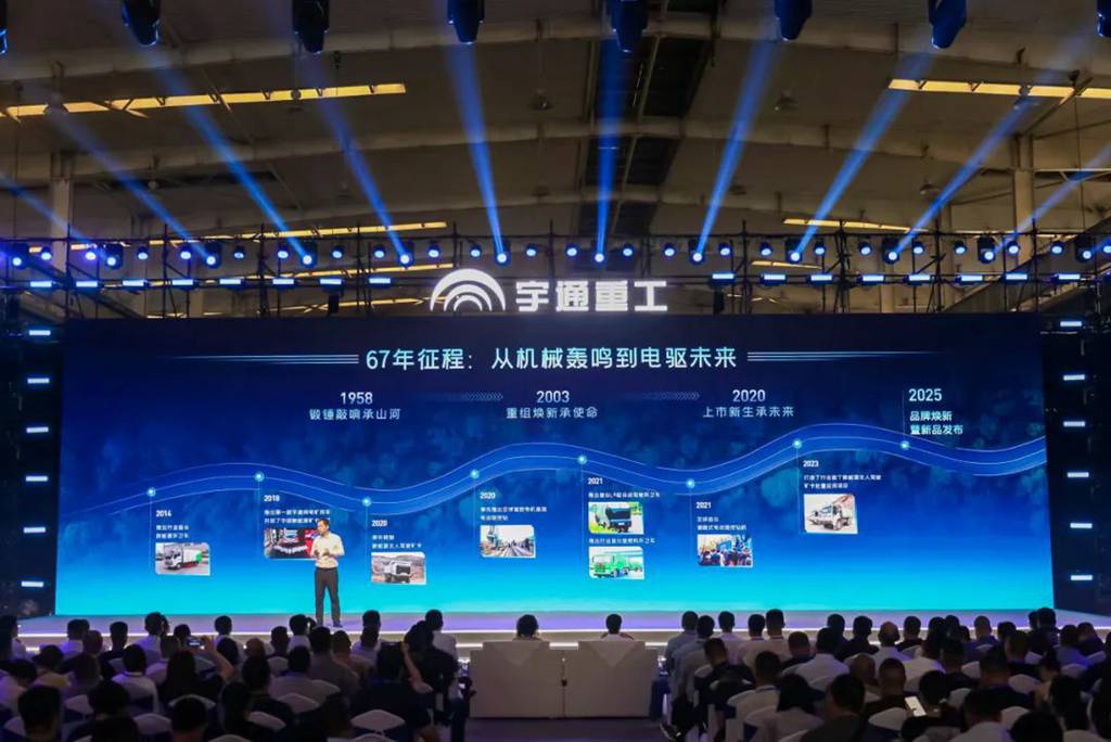 全域上新,创领绿色智慧作业新时代,宇通重工焕新启航 - 第12张 - 提加商用车网 全域上新,创领绿色智慧作业新时代,宇通重工焕新启航 - 第12张