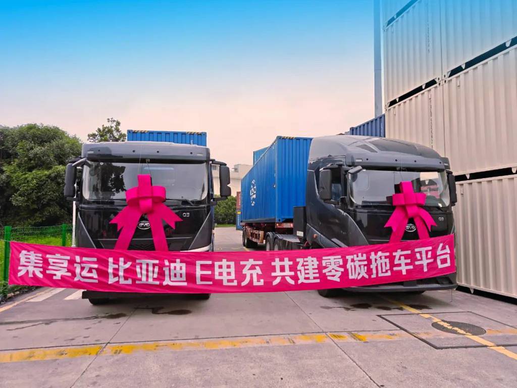 绿色物流,“碳”路先锋 比亚迪重卡上海虹口北外滩开启试运营 - 第4张 - 提加商用车网 绿色物流,“碳”路先锋 比亚迪重卡上海虹口北外滩开启试运营 - 第4张