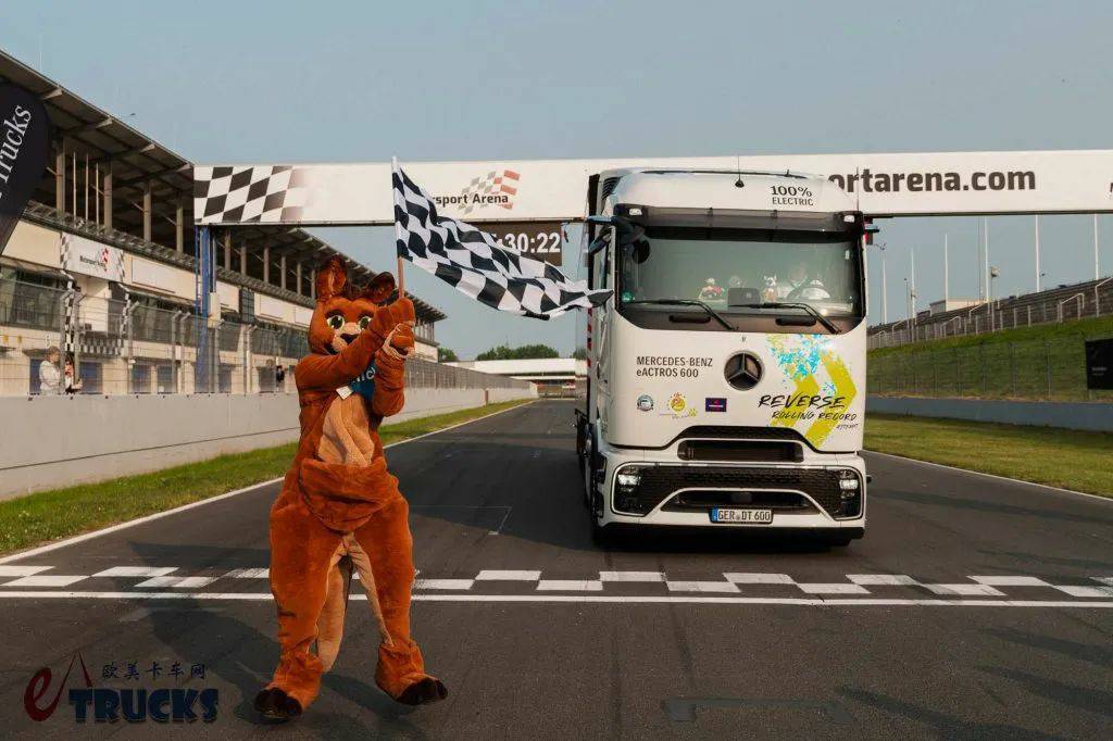 不间断倒车124.7公里!刷新吉尼斯世界纪录,奔驰携eActros 600长途电动重卡挑战极限 - 第12张 - 提加商用车网 不间断倒车124.7公里!刷新吉尼斯世界纪录,奔驰携eActros 600长途电动重卡挑战极限 - 第12张