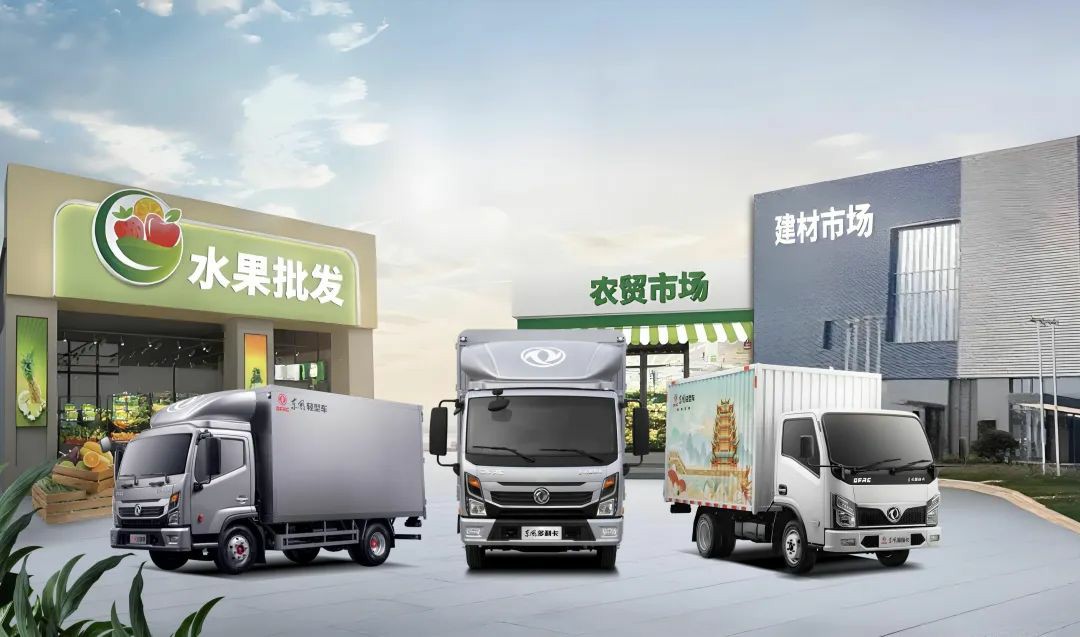 高考择校VS事业择车 | 东风轻型车“志愿指南” - 第1张 - 提加商用车网 高考择校VS事业择车 | 东风轻型车“志愿指南” - 第1张