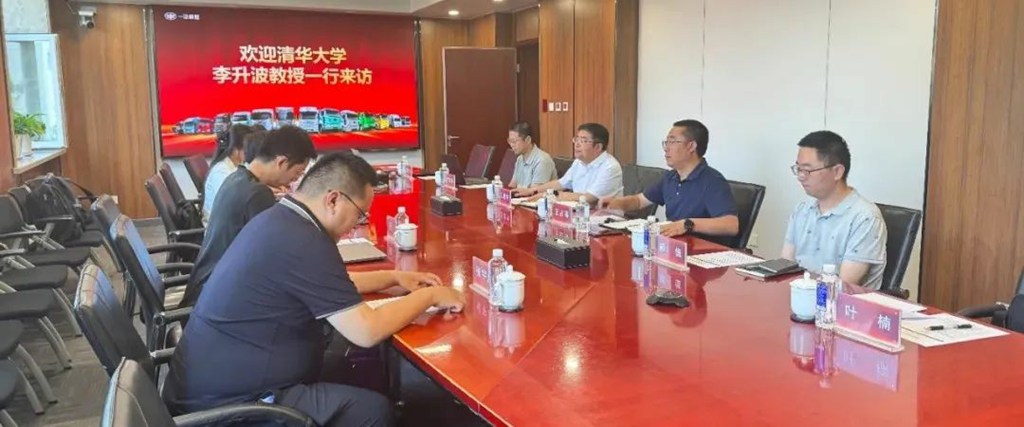 产学研携手!一汽解放与清华大学开启组合辅助驾驶新探索 - 第1张 - 提加商用车网 产学研携手!一汽解放与清华大学开启组合辅助驾驶新探索 - 第1张