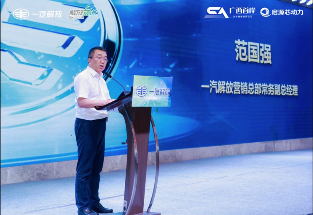 一汽解放&誉全达广西南宁100台交车仪式圆满落幕! - 第4张 - 提加商用车网 一汽解放&誉全达广西南宁100台交车仪式圆满落幕! - 第4张