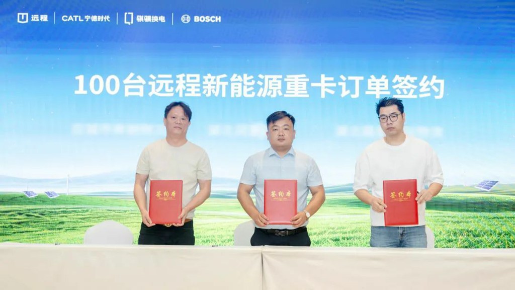 配置补能双升级,远程星瀚G超级电动牵引车焕新发布 - 第3张 - 提加商用车网 配置补能双升级,远程星瀚G超级电动牵引车焕新发布 - 第3张