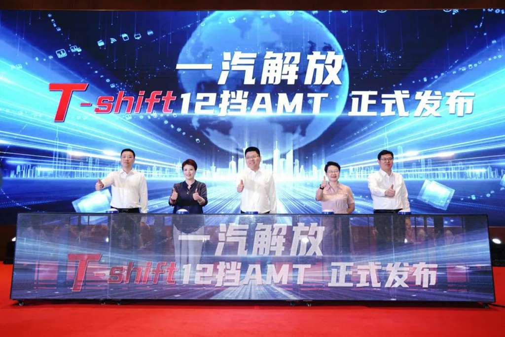 一汽解放T-shift 12挡AMT产品上市发布会暨2025京津冀万辆庆典隆重举行 - 第4张 - 提加商用车网 一汽解放T-shift 12挡AMT产品上市发布会暨2025京津冀万辆庆典隆重举行 - 第4张