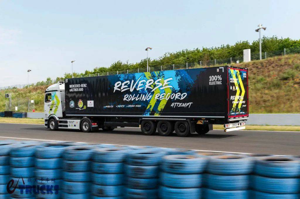 不间断倒车124.7公里!刷新吉尼斯世界纪录,奔驰携eActros 600长途电动重卡挑战极限 - 第3张 - 提加商用车网 不间断倒车124.7公里!刷新吉尼斯世界纪录,奔驰携eActros 600长途电动重卡挑战极限 - 第3张