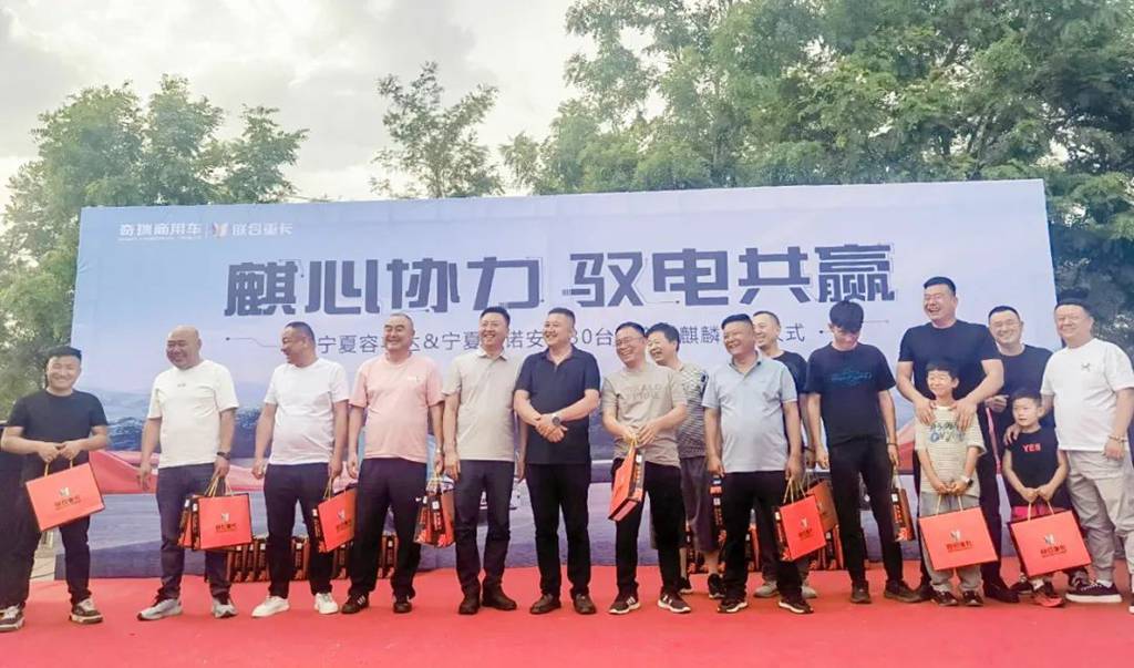 30台联合重卡电麒麟交付宁夏,助力西北物流绿色升级 - 第3张 - 提加商用车网 30台联合重卡电麒麟交付宁夏,助力西北物流绿色升级 - 第3张