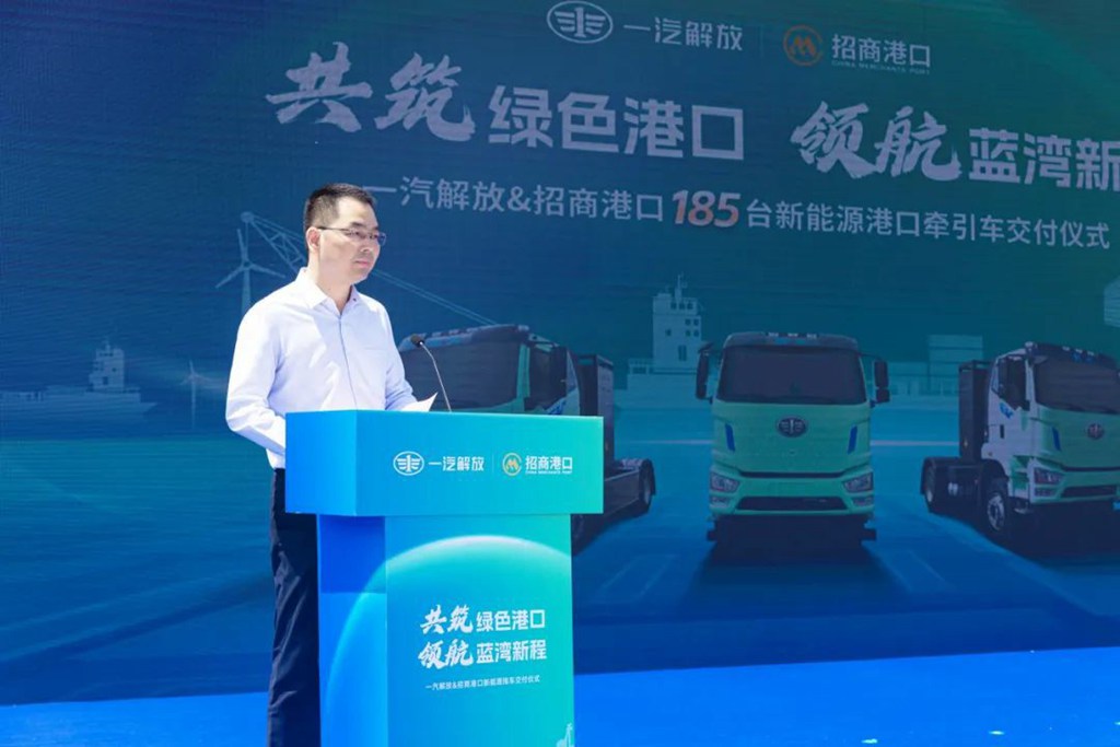 一汽解放与招商港口185台新能源港口牵引车交付仪式隆重举行 - 第4张 - 提加商用车网 一汽解放与招商港口185台新能源港口牵引车交付仪式隆重举行 - 第4张