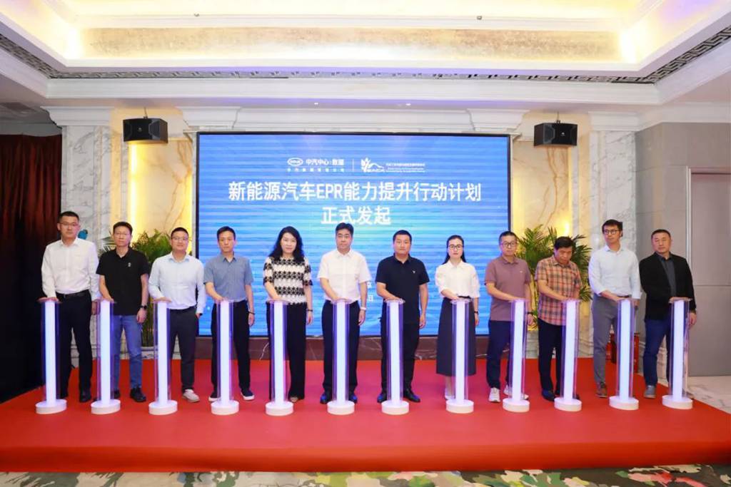 远程新能源商用车以EPR实践引领绿色循环发展新路径 - 第2张 - 提加商用车网 远程新能源商用车以EPR实践引领绿色循环发展新路径 - 第2张
