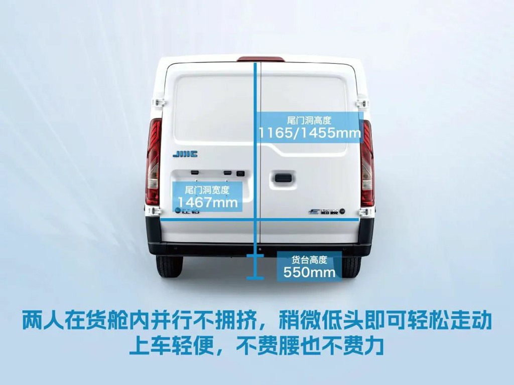 续航拉满空间大,“618”配送有TA就不怕 - 第3张 - 提加商用车网 续航拉满空间大,“618”配送有TA就不怕 - 第3张