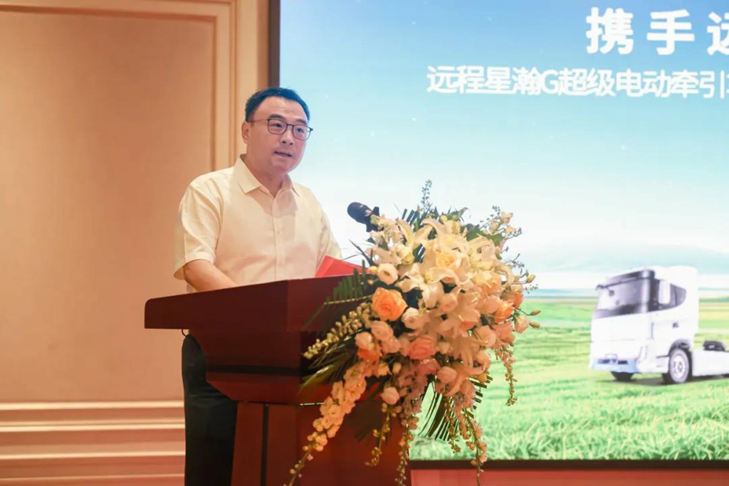 配置补能双升级,远程星瀚G超级电动牵引车焕新发布 - 第1张 - 提加商用车网 配置补能双升级,远程星瀚G超级电动牵引车焕新发布 - 第1张